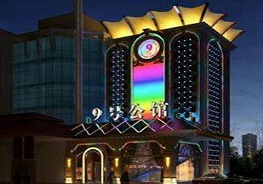 蒸湘好玩开放荤素KTV推荐-九号公馆KTV消费价格口碑点评